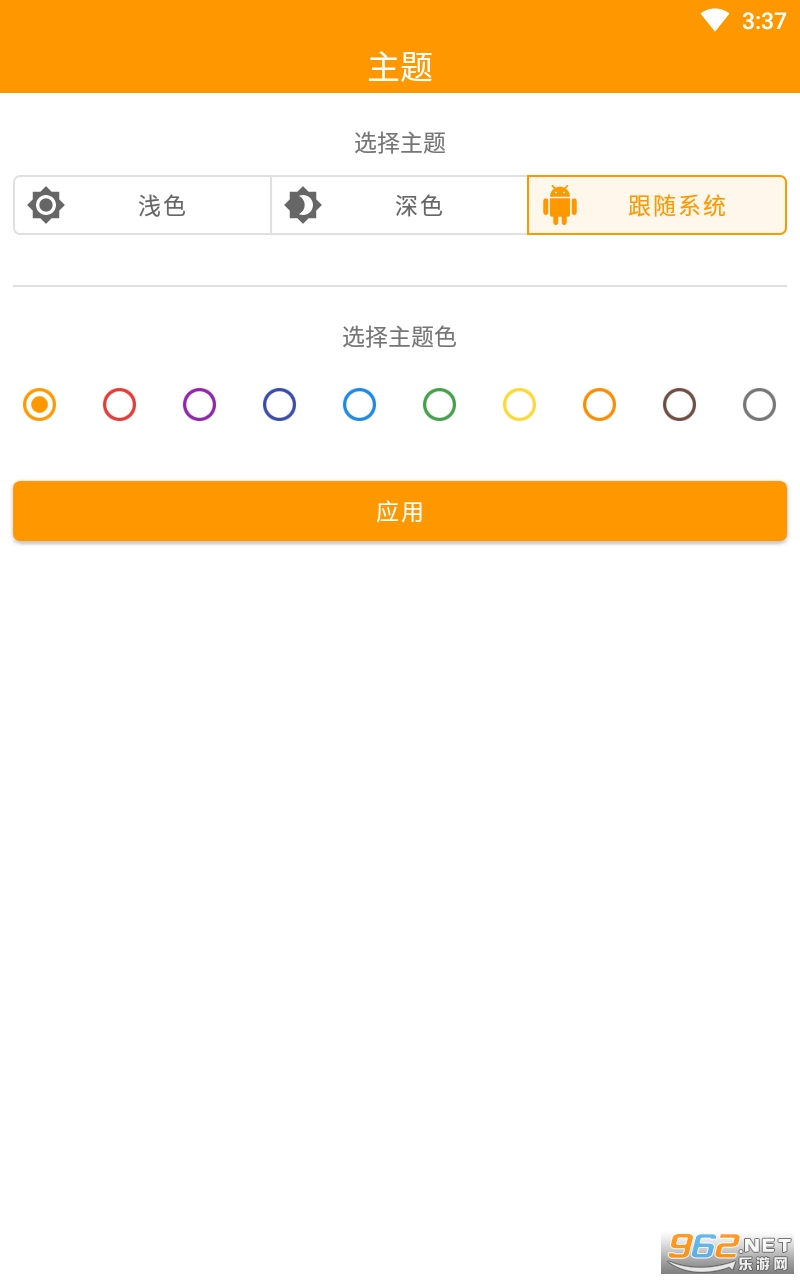 λ�����Ӱ�׿��ͼ2