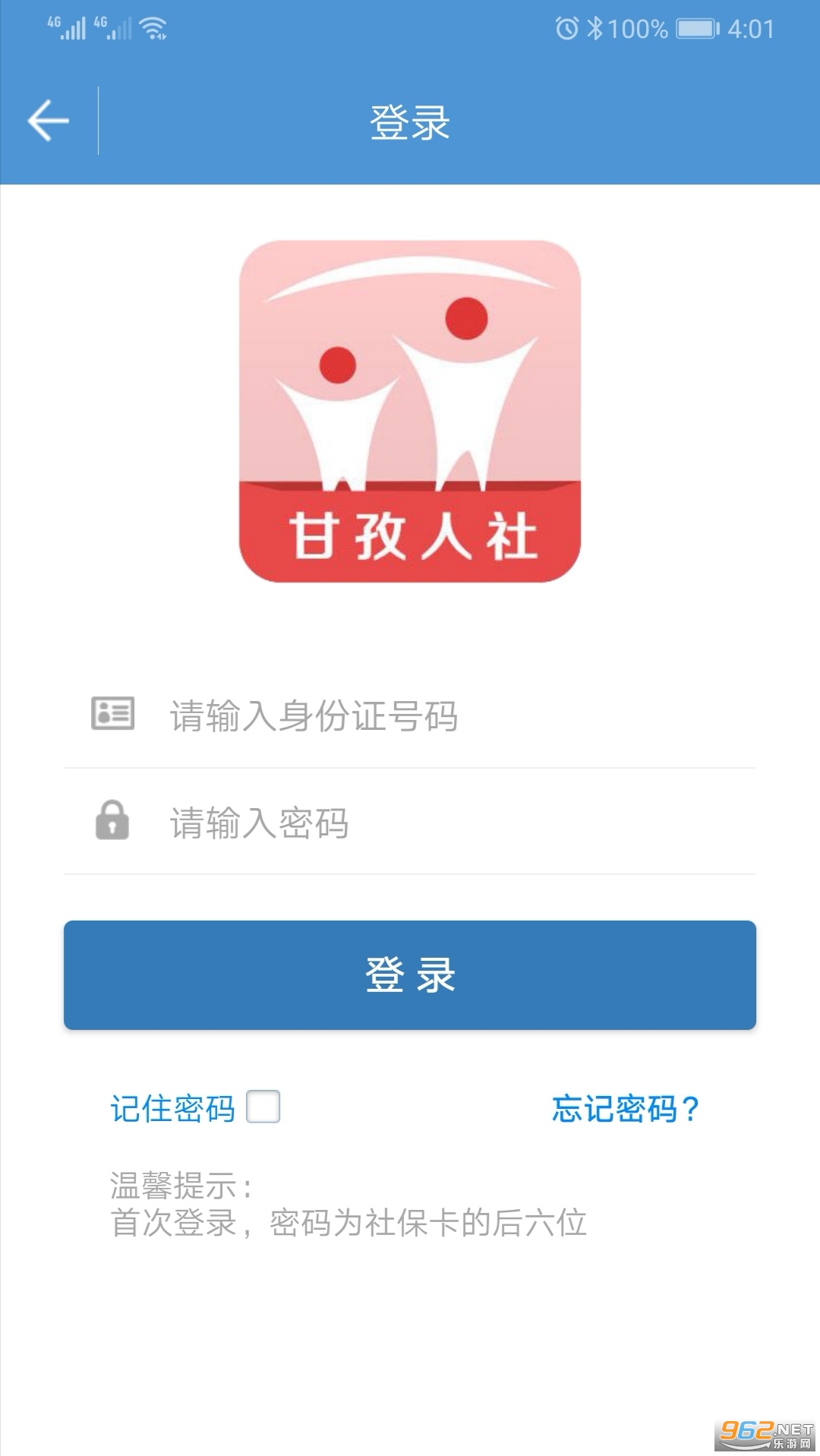 ��������2022���°�v1.02.000 �ٷ����ͼ1
