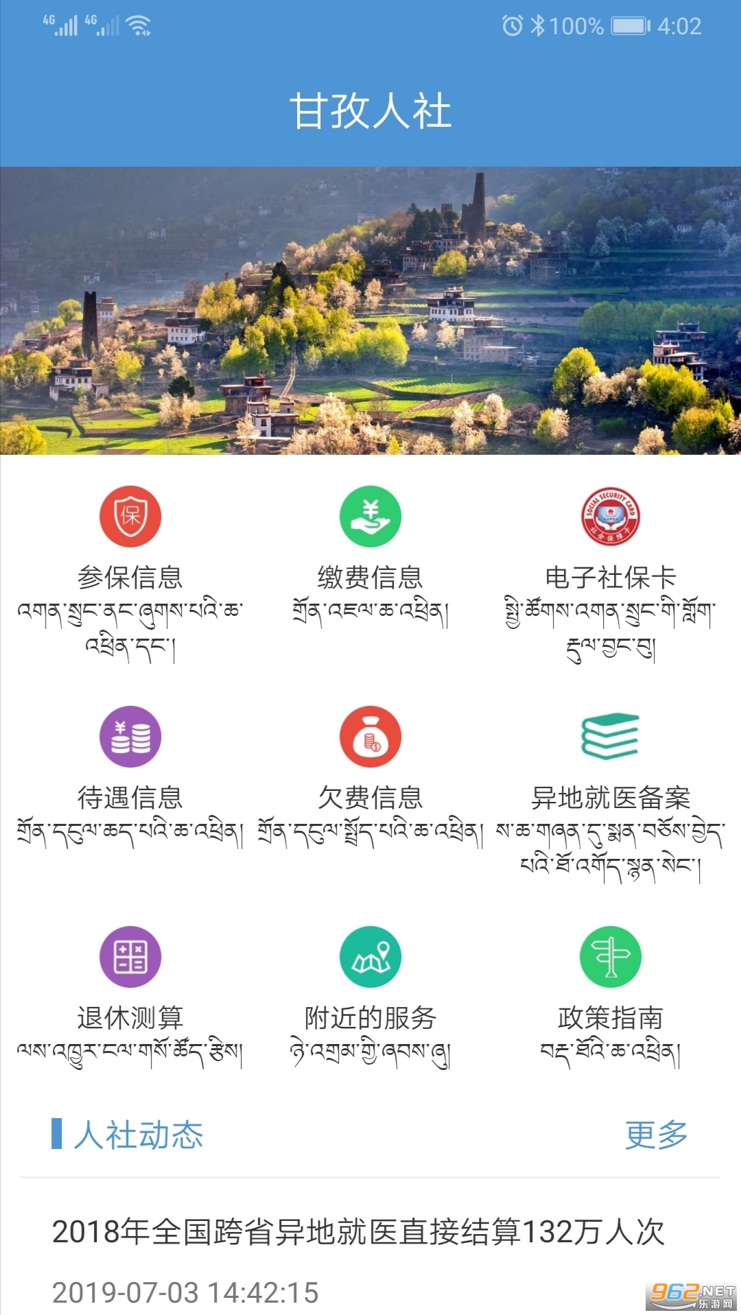 ��������2022���°�v1.02.000 �ٷ����ͼ2