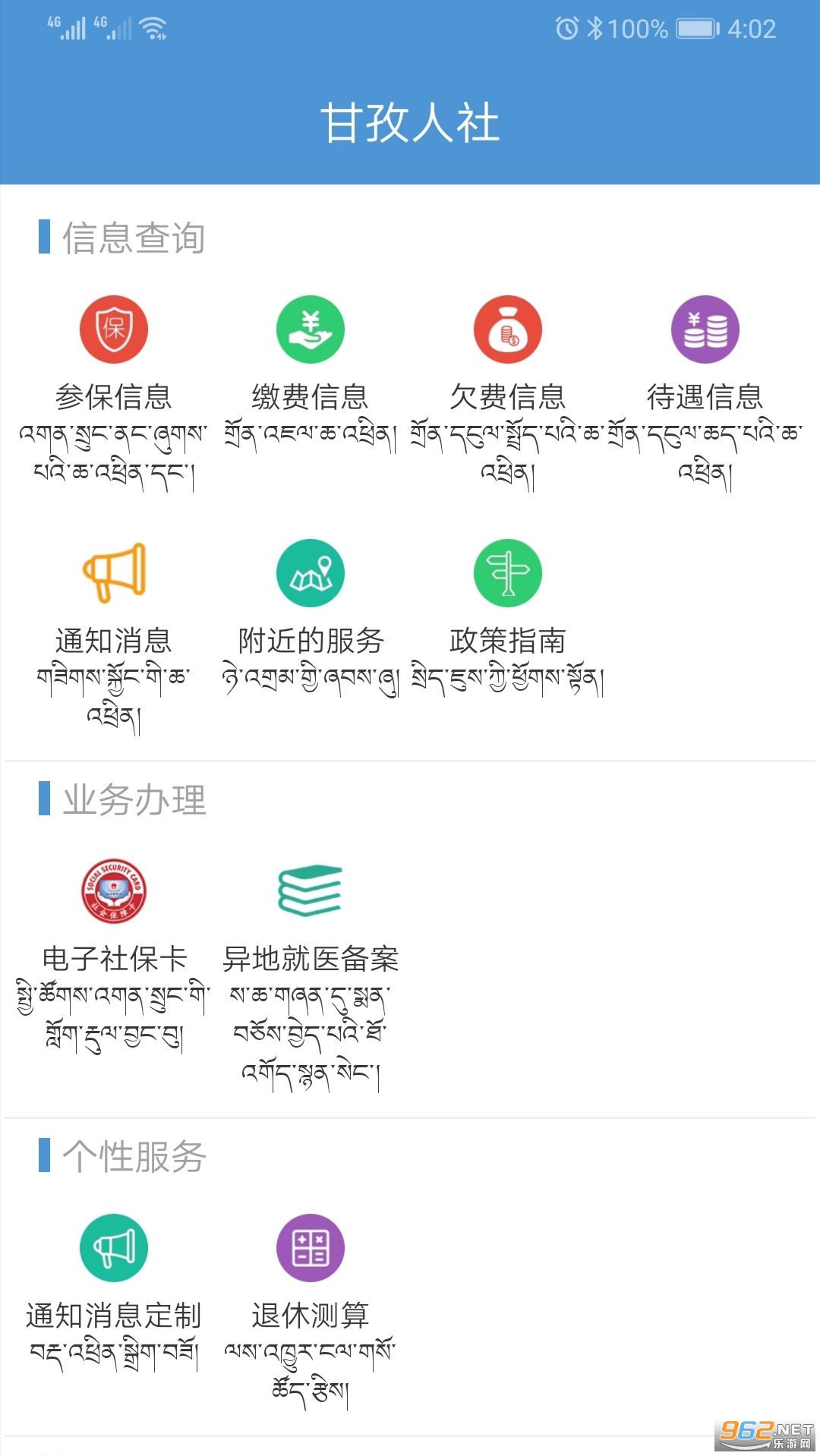 ��������2022���°�v1.02.000 �ٷ����ͼ3