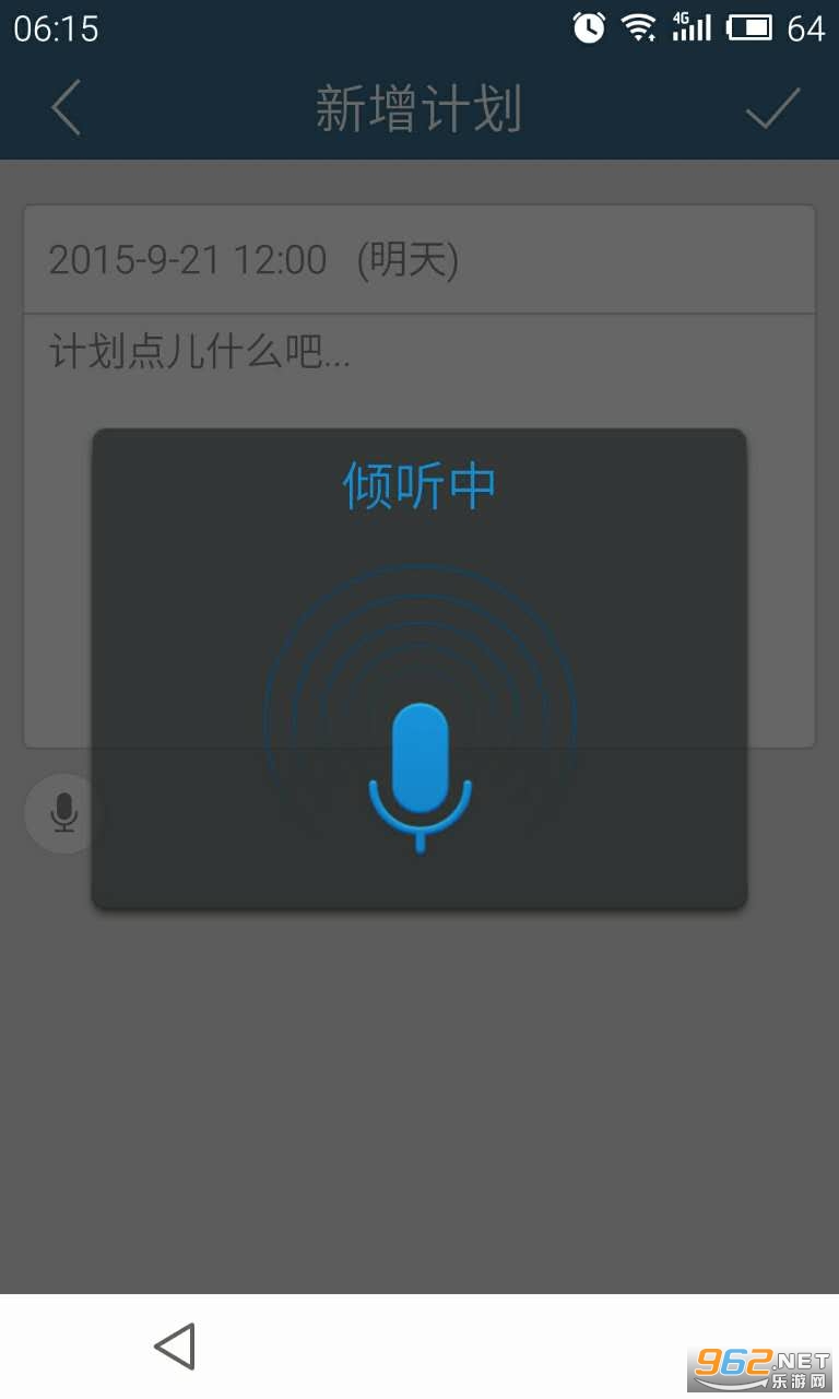 �ƻ���v4.0.3��׿���ͼ1
