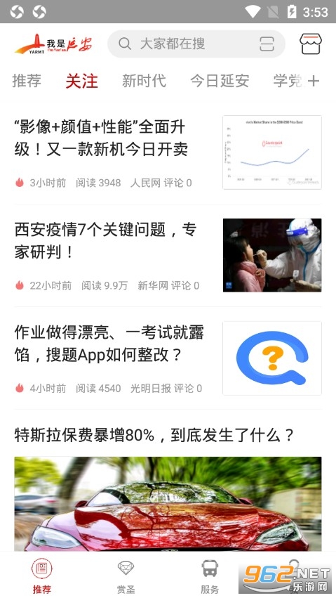�����Ӱ�APP��ͼ2