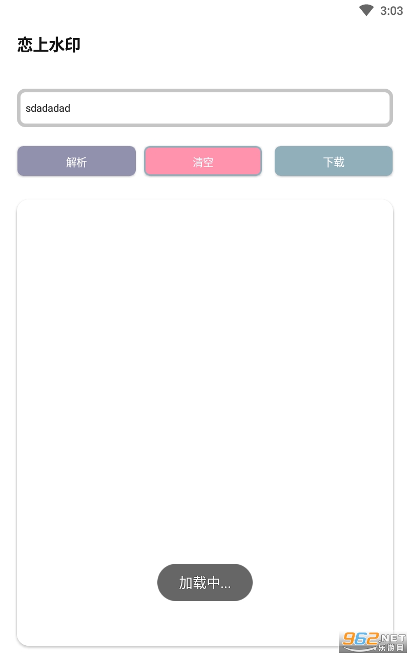 ����ˮӡappv3.0.6.1 ���°��ͼ0