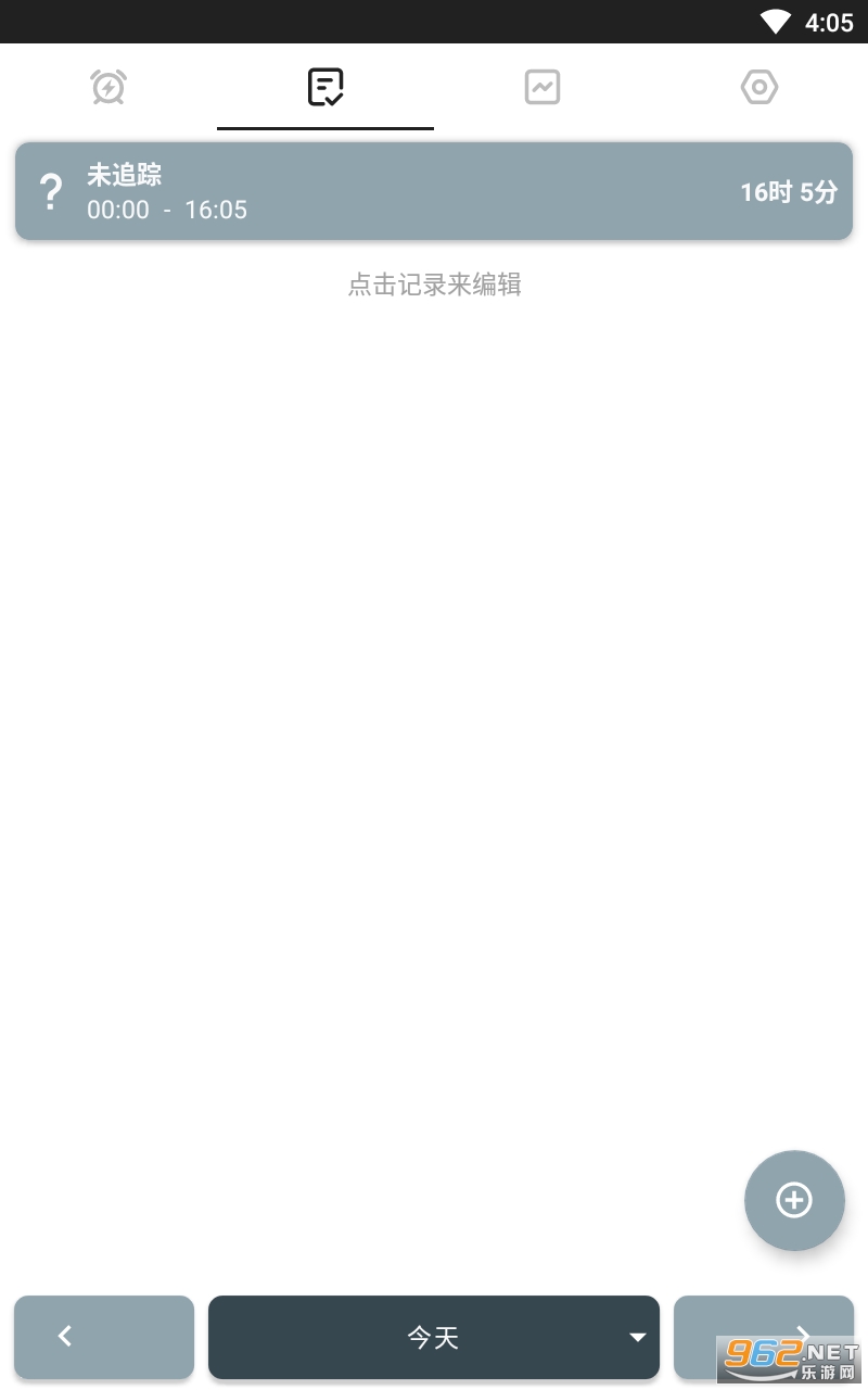 ��ʱ��滮��appv1.15 ���°��ͼ4