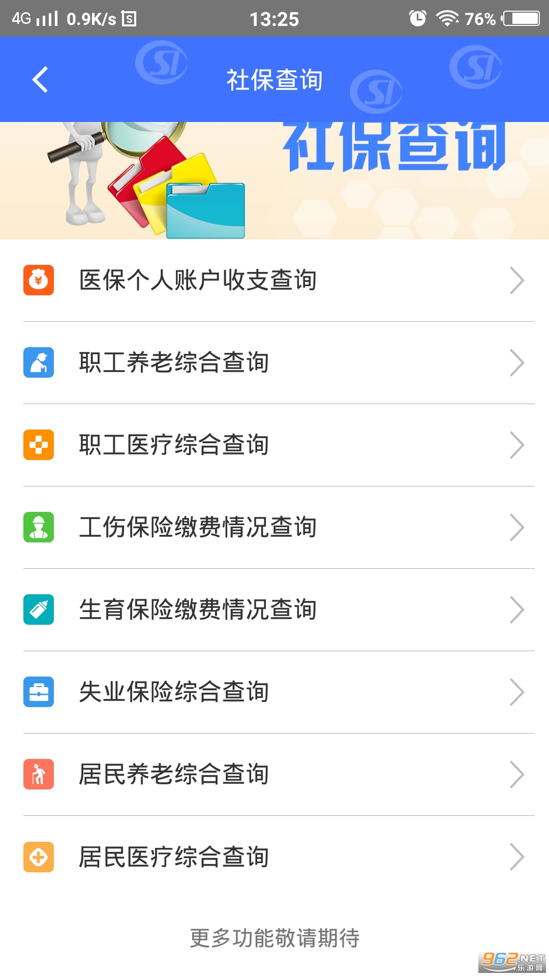 ��������v3.0.15 ���°��ͼ0