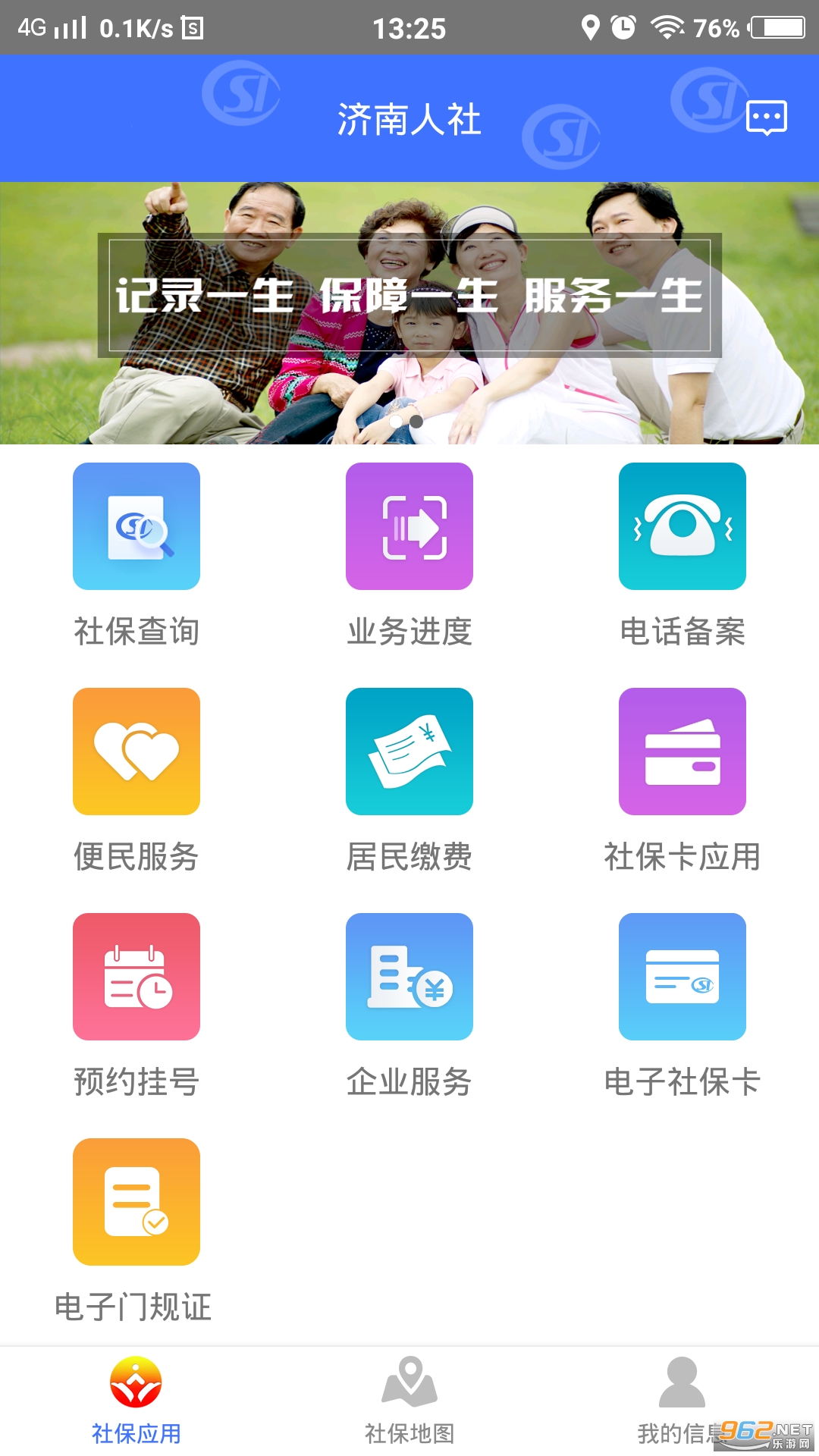 ��������v3.0.15 ���°��ͼ2