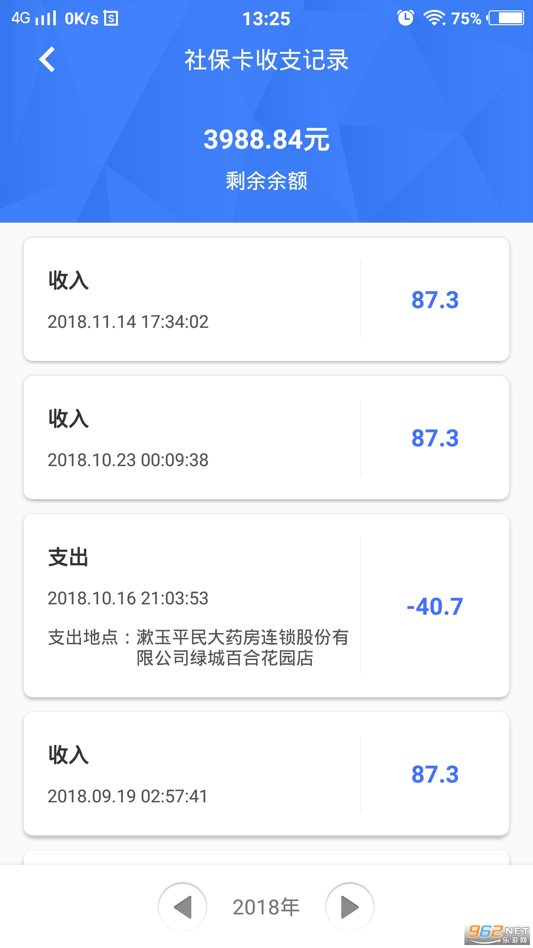 ��������v3.0.15 ���°��ͼ1