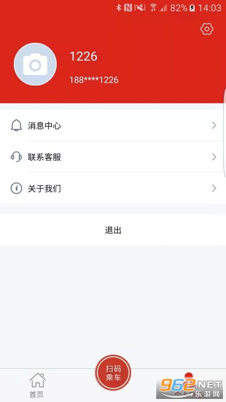 �Ӱ���������һ��ͨv1.0.6 ��׿���ͼ2