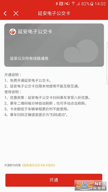 �Ӱ���������һ��ͨv1.0.6 ��׿���ͼ1