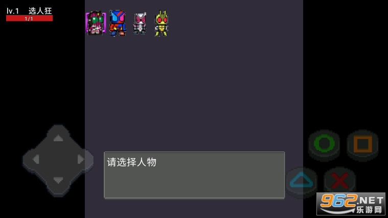 ���ؼ�����ʿ��Ϸ��ͼ1