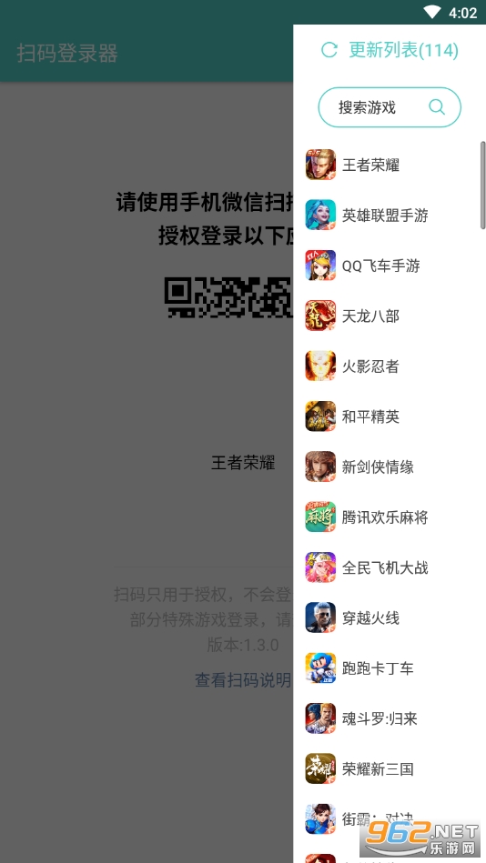 ɨ���¼����׿���ͼ2