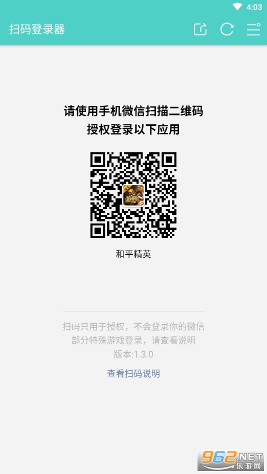 ɨ���¼����׿���ͼ4