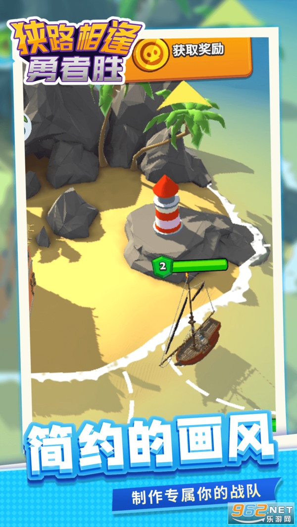 ��·�������ʤ��Ϸv1.1.1 �ٷ����ͼ4
