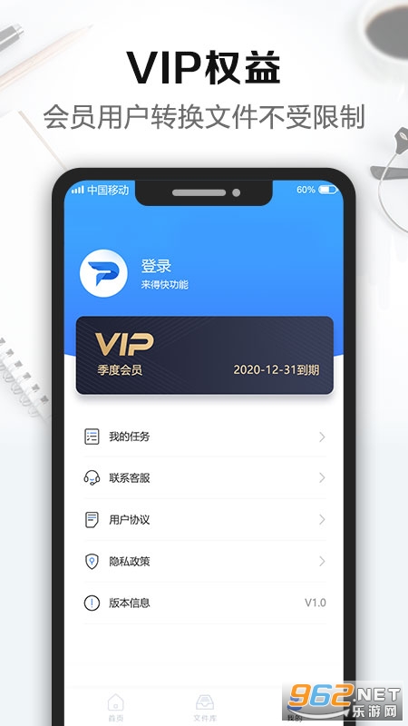 ����PDFת����app��׿��v2.3.1018��ͼ3