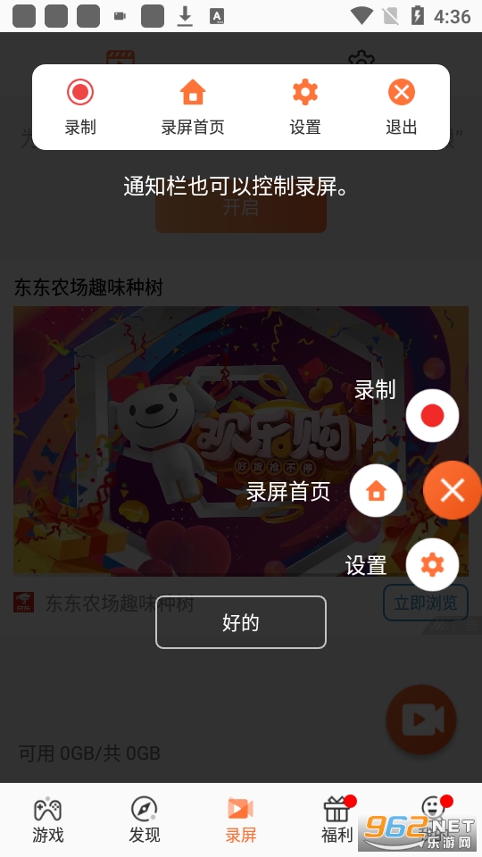 ���α�app��ͼ0