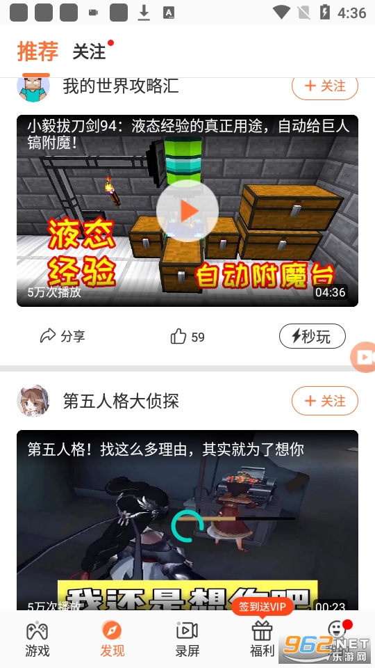 ���α�app��ͼ5