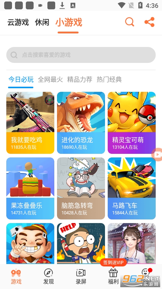 ���α�app��ͼ2