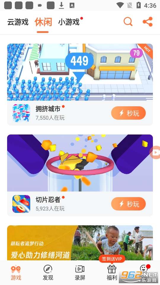 ���α�app��ͼ3