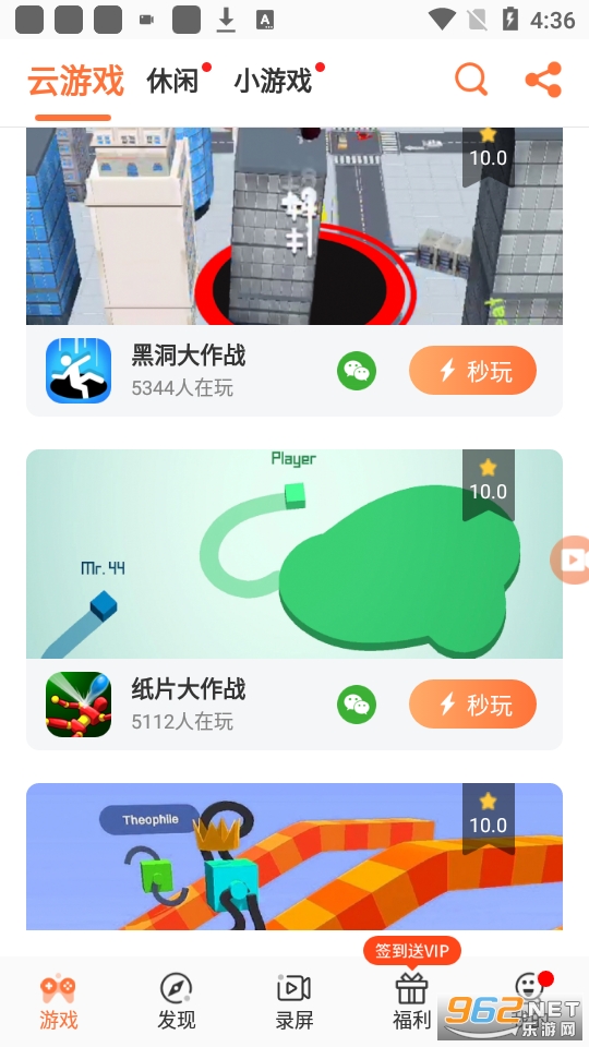 ���α�app��ͼ4