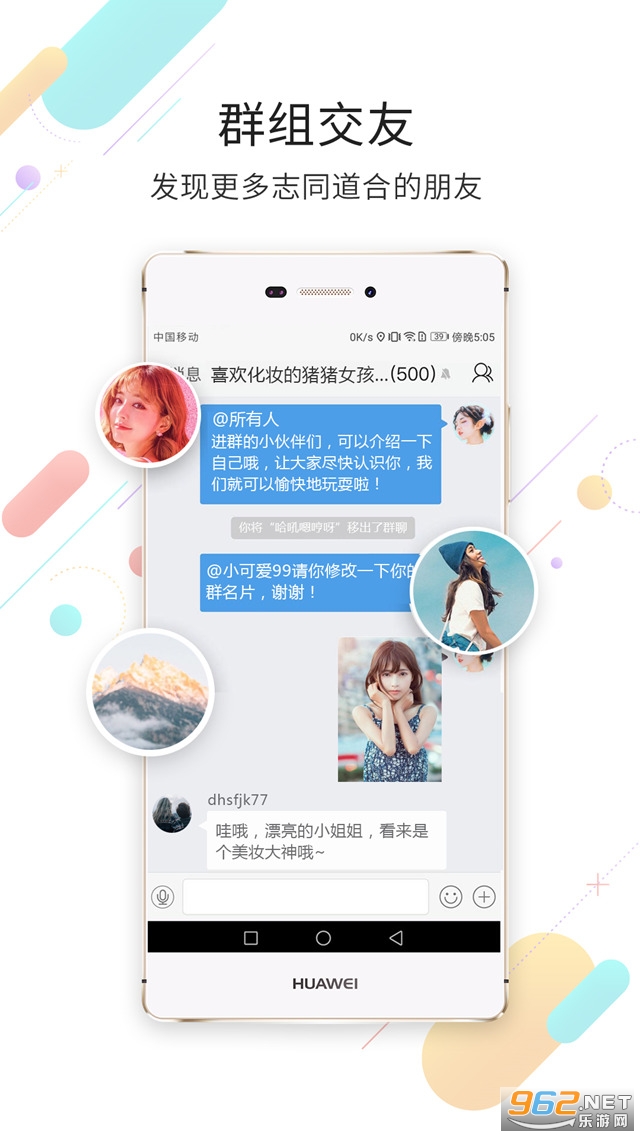 ����Ȧappv5.5.1��ͼ0
