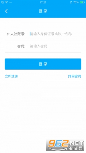 �����������°�v3.0.3.0 ��׿���ͼ3