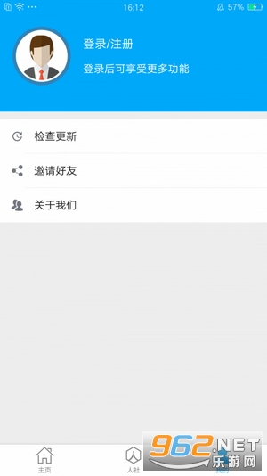 �����������°�v3.0.3.0 ��׿���ͼ1