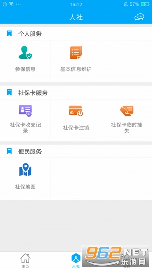 �����������°�v3.0.3.0 ��׿���ͼ2