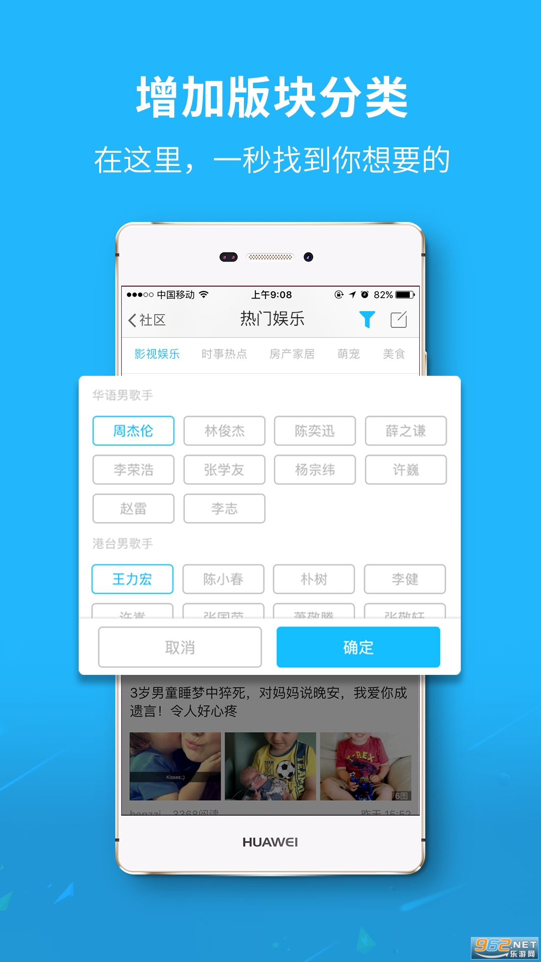 ����Ȧappv5.4.3.1 ���°��ͼ1