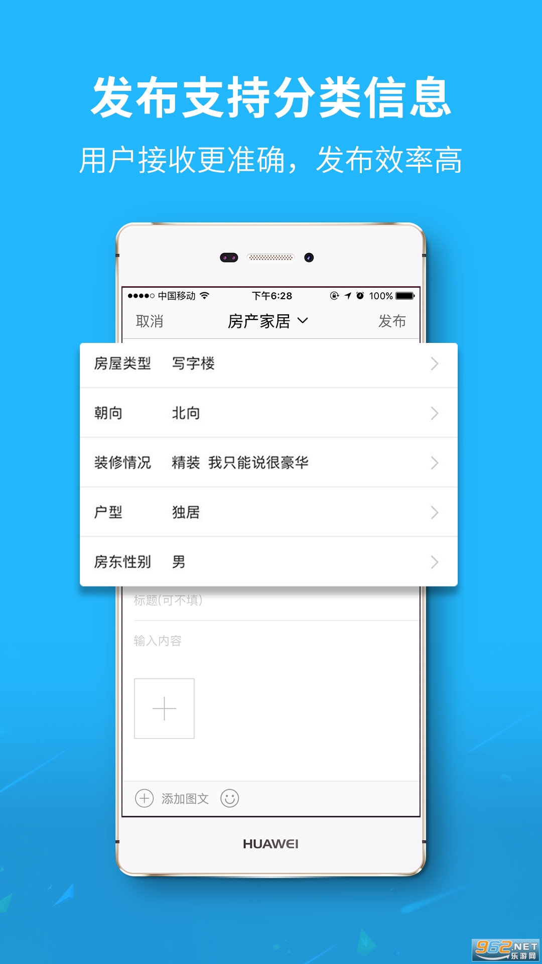 ����Ȧappv5.4.3.1 ���°��ͼ0