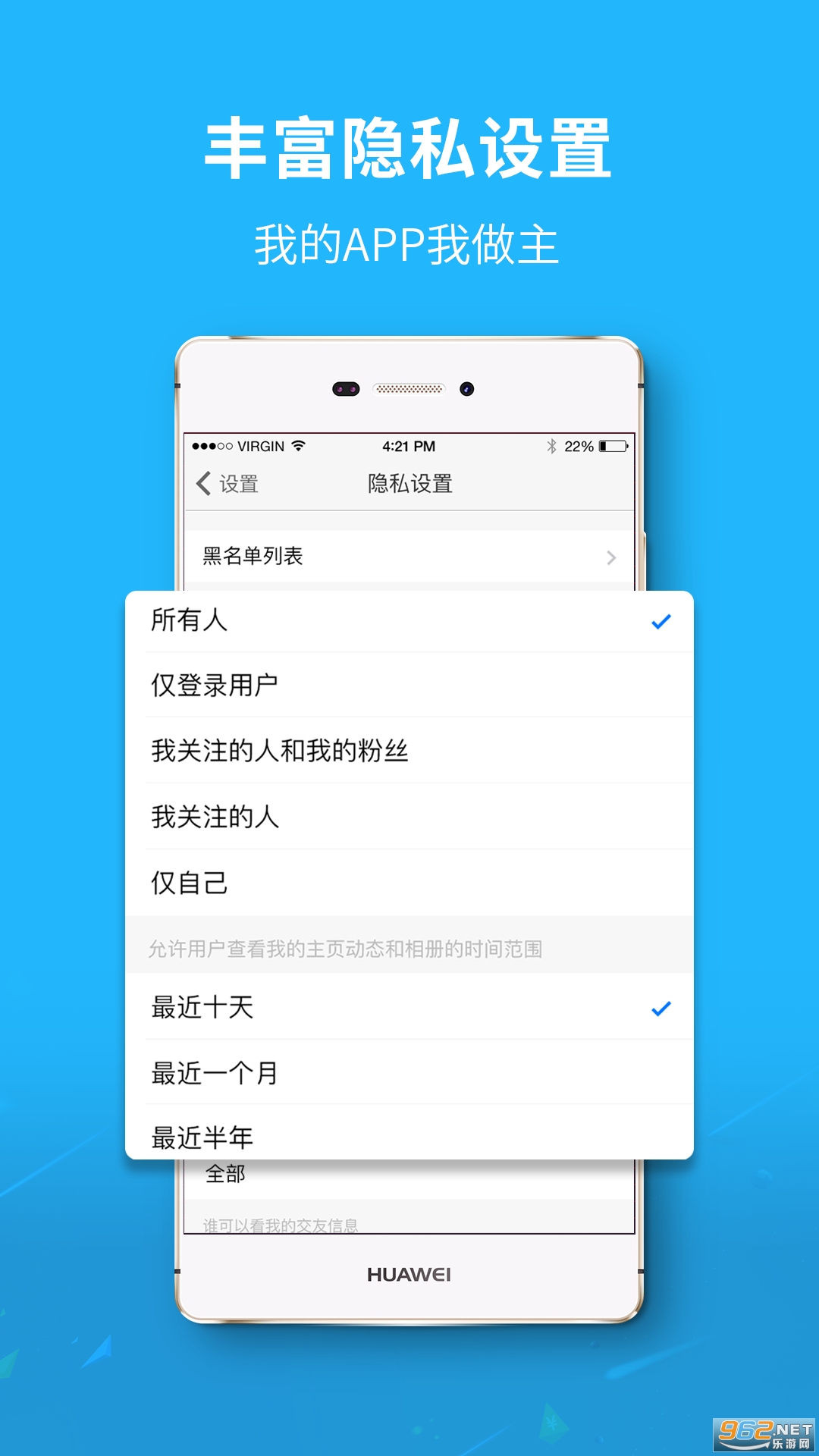����Ȧappv5.4.3.1 ���°��ͼ3