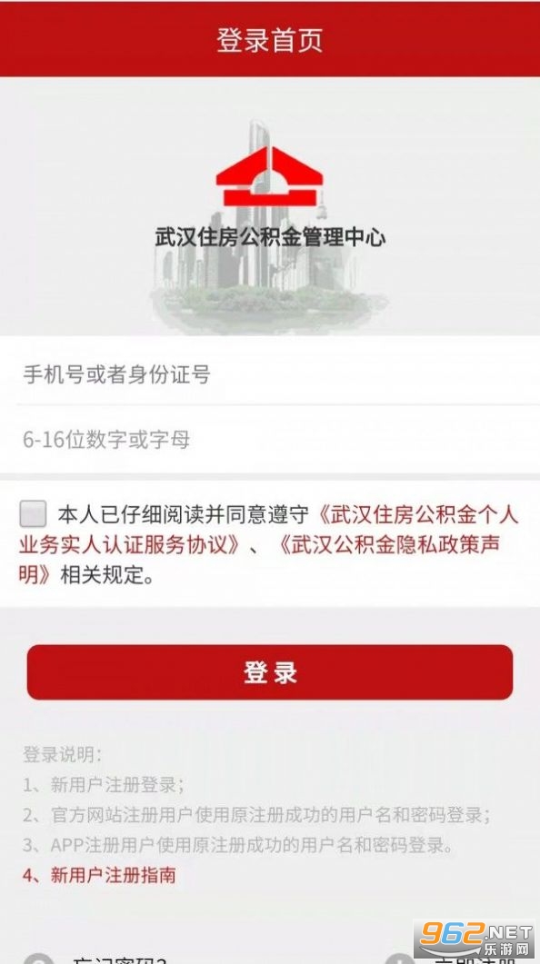 i�人appv1.0.0 �ٷ����ͼ2