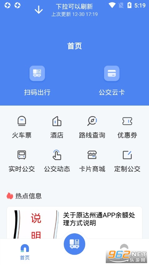 ����һ��ͨappv1.0.3 ��׿���ͼ0
