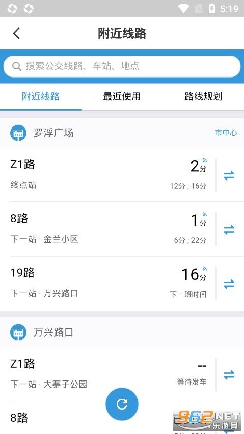 ����һ��ͨappv1.0.3 ��׿���ͼ1