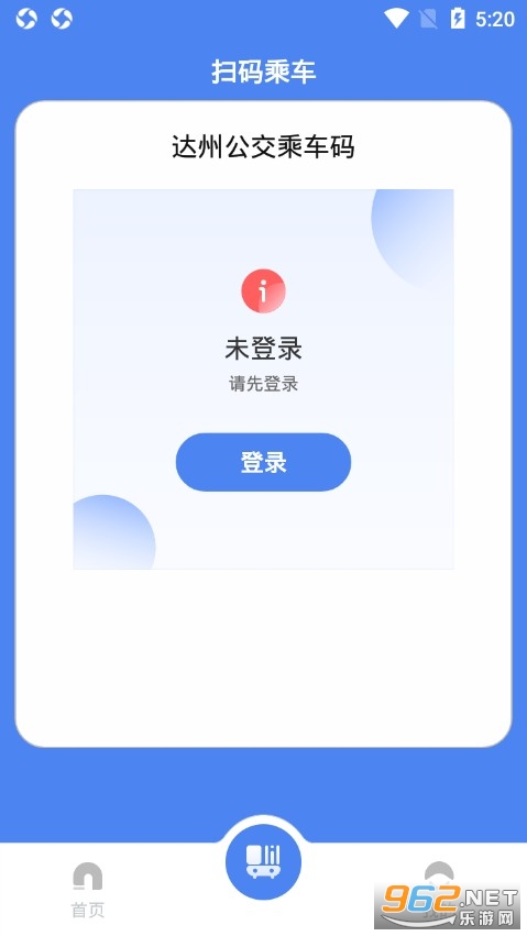 ����һ��ͨappv1.0.3 ��׿���ͼ2
