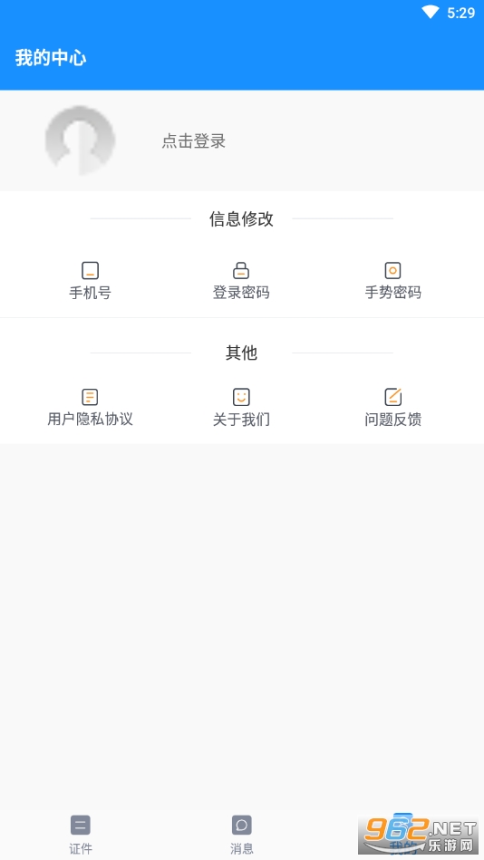 ����֤��v2.3.2 �ٷ����ͼ1