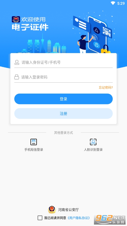 ����֤��v2.3.2 �ٷ����ͼ2