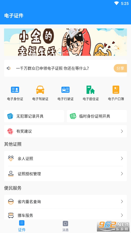 ����֤��v2.3.2 �ٷ����ͼ3