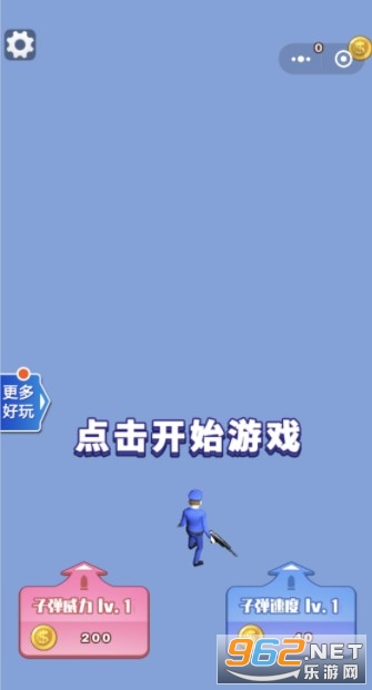 挑战巨人安卓版截图2