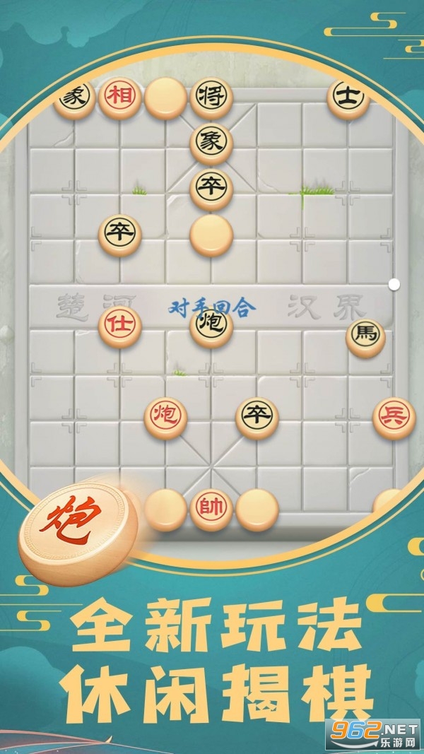 ���彫�����ֻ���v1.0.5 ��׿���ͼ0
