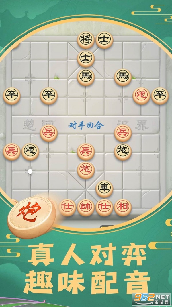 ���彫�����ֻ���v1.0.5 ��׿���ͼ1