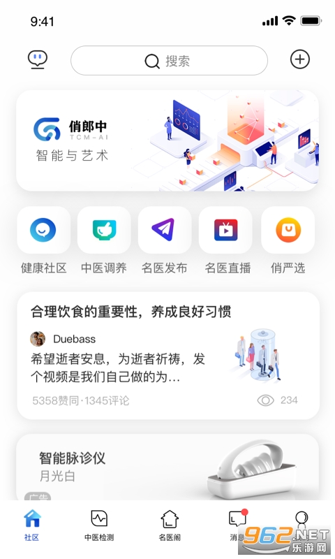 ������appv10.4.2 ��׿���ͼ0