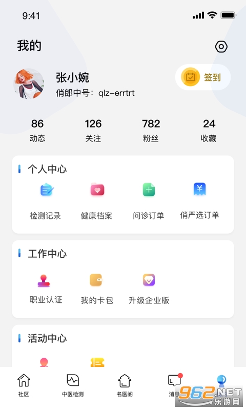 ������appv10.4.2 ��׿���ͼ3