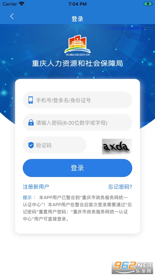 �����籣app�ٷ���v3.2.4 ���°��ͼ1