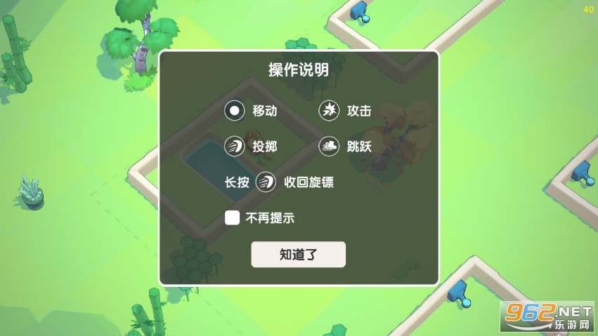 �����ڴ�ս��������ͼ5