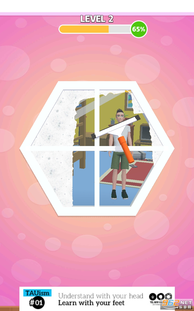Glass Clean��׿��v1.0.2 �ٷ����ͼ0