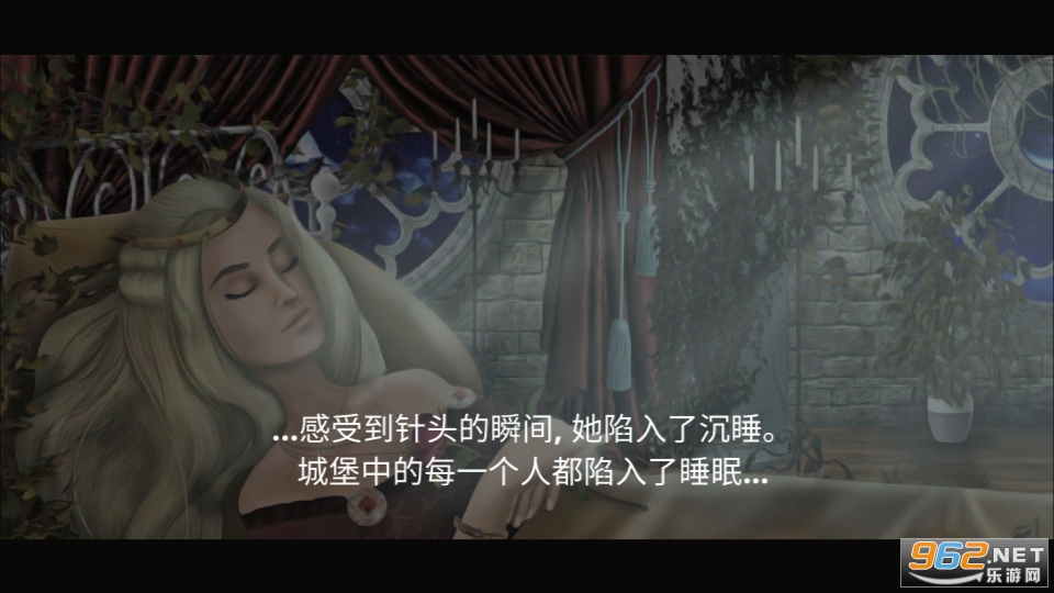找东西游戏林中睡美人寻物解谜无限体力手机版截图1
