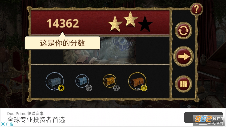 找东西游戏林中睡美人寻物解谜无限体力手机版截图0