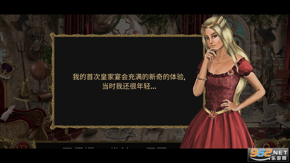 找东西游戏林中睡美人寻物解谜无限体力手机版截图2