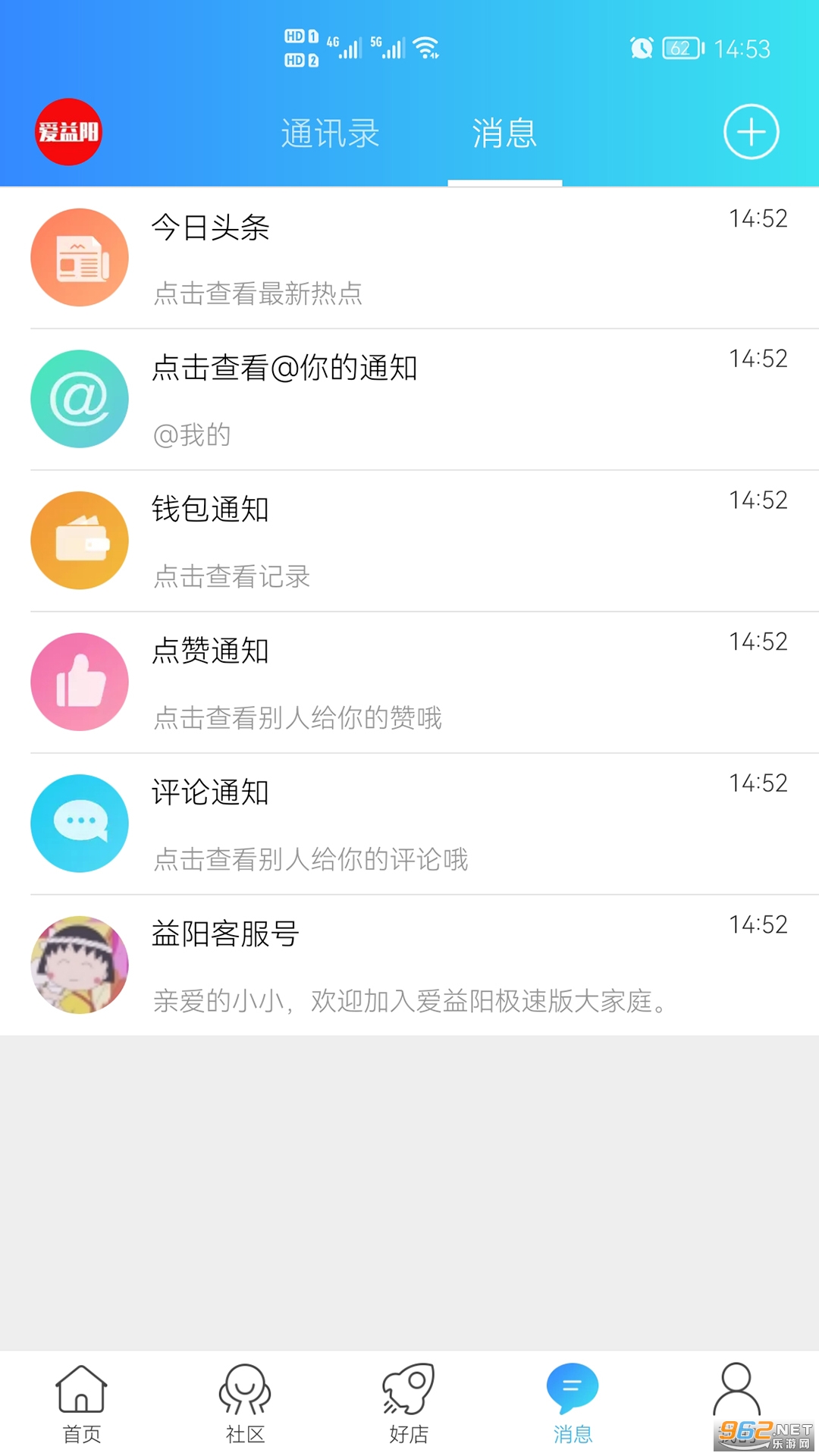 ������appv1.4 ���°��ͼ1