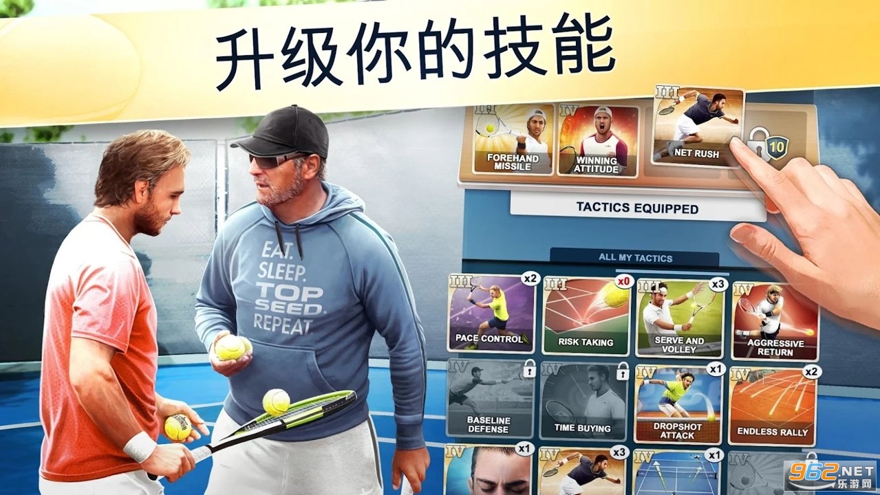 ͷ������(TOP SEED)��ͼ3